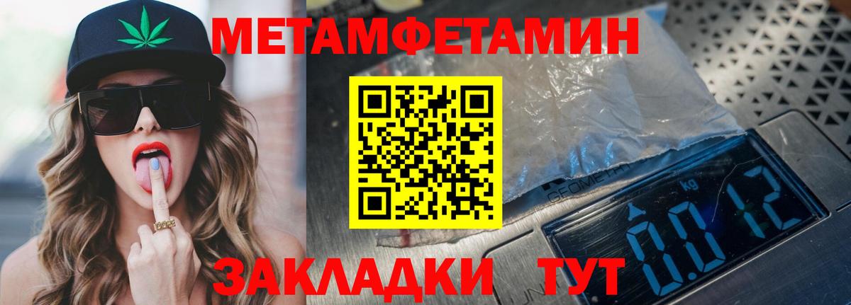 Amphetamine VHQ Качканар