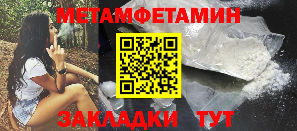 АМФЕТАМИН  Amphetamine  Вход с VPN  АМФЕТАМИН Розовый  Качканар 