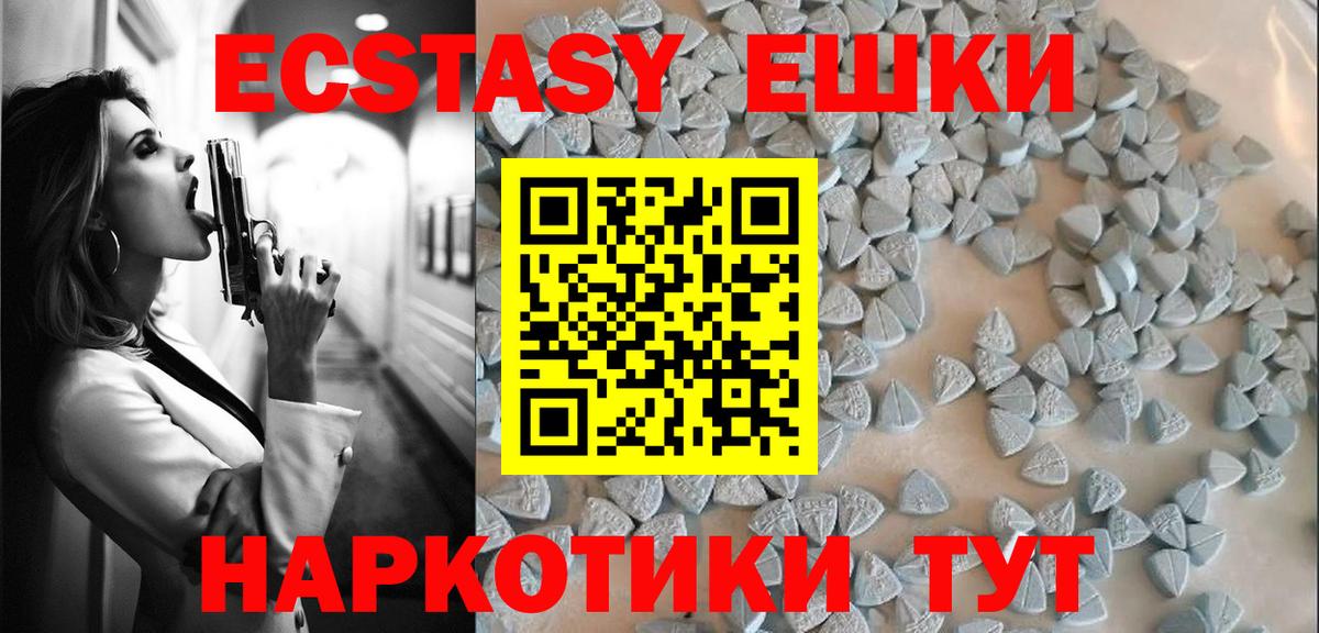 ГАШИШ  MDMA  Качканар  Бошки Шишки  Купить наркоту  НБОМе  КОКАИН  Меф кристаллы  Вход с VPN 
