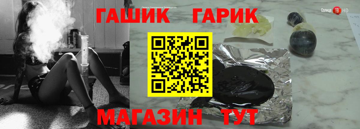 Гашиш 40% ТГК Качканар