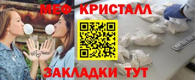 бошки Краснознаменск