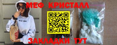 стаф Краснокаменск