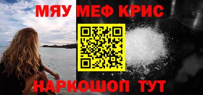 стаф Краснокаменск