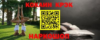 гидра Чебаркуль