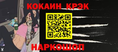 крисы Краснодар