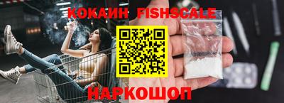 бошки Краснознаменск