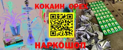 стаф Краснокаменск
