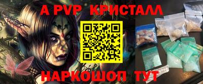 стаф Краснокаменск