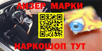 крисы Краснодар