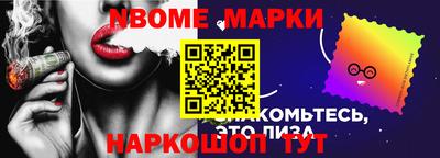 бошки Краснознаменск