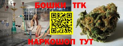 бошки Краснознаменск