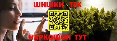 стаф Краснокаменск