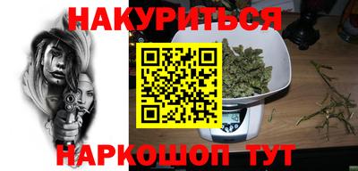 крисы Краснодар