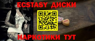 бошки Краснознаменск