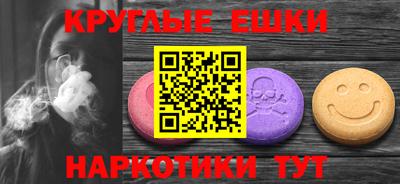 крисы Краснодар