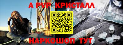 бошки Краснознаменск
