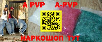 крисы Краснодар