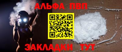 бошки Краснознаменск