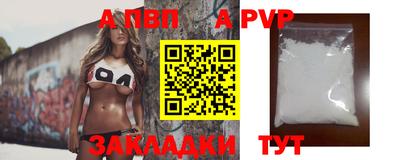 крисы Краснодар