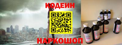 наркотики Чапаевск