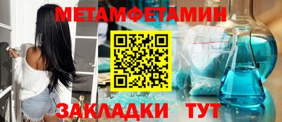 крисы Краснодар
