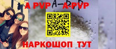 стаф Краснокаменск