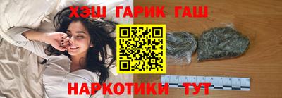 стаф Краснокаменск
