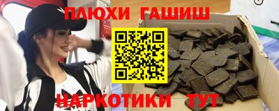 крисы Краснодар