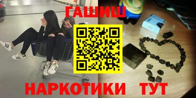 стаф Краснокаменск