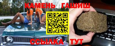 крисы Краснодар