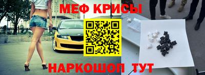 бошки Краснознаменск