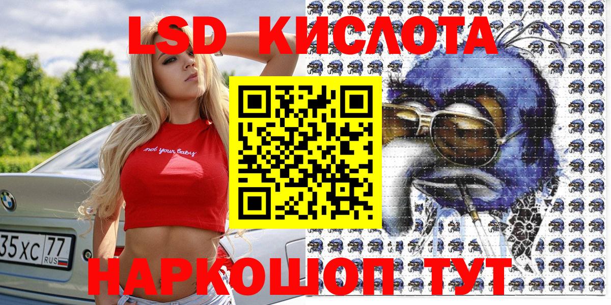 Марки 25I-NBOMe  Марки NBOMe 1,8мг  купить наркоту  Марки NBOMe 1,8мг  Качканар  Вход с VPN 