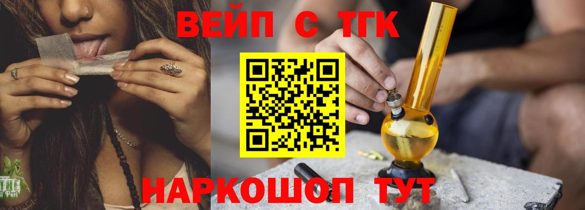 ТГК концентрат Качканар